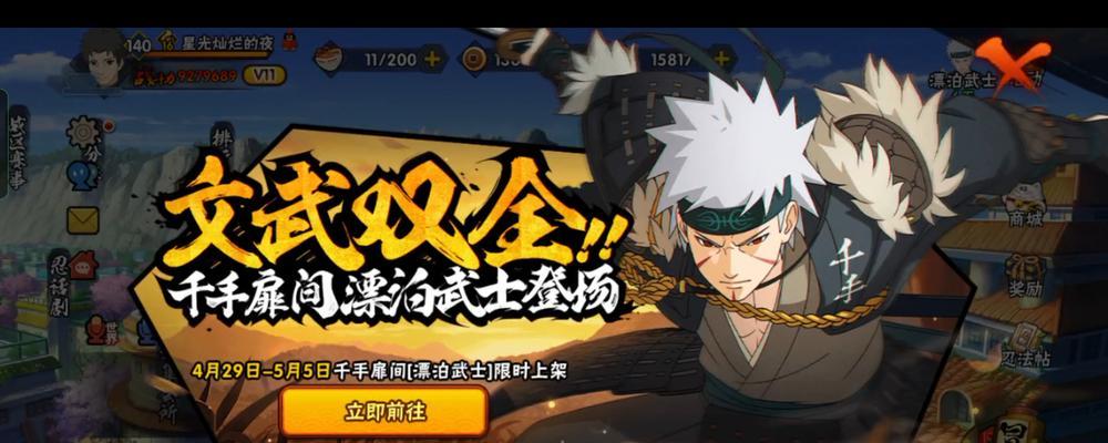 地下城流浪武士还有哪些别名？流浪武士的其他称呼是什么？  第3张