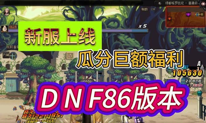地下城如何管理多个账号？多号玩法是什么？  第2张