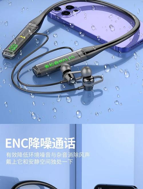 挂脖式蓝牙耳机哪款好？大家都在用哪些品牌？  第2张