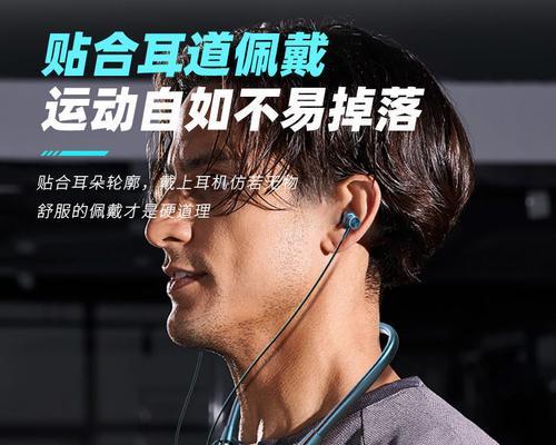 挂脖式蓝牙耳机哪款好？大家都在用哪些品牌？  第3张