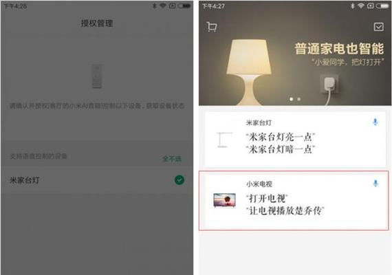 怎么重启家里面的电视机？操作步骤是什么？  第3张