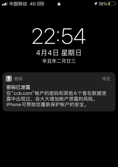 在苹果设备上如何实现DNF手游分屏？  第1张