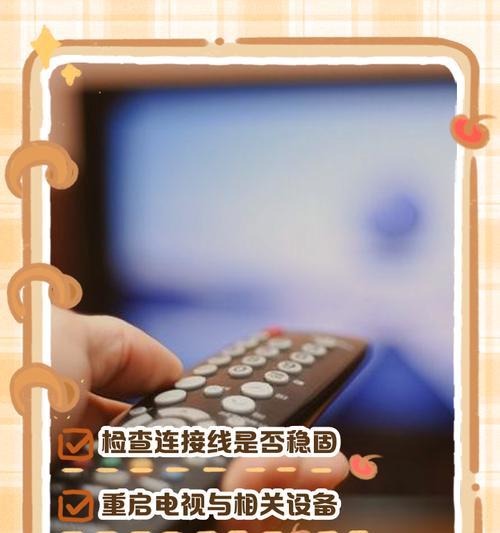 电视平台机顶盒手机控制方法？控制不成功怎么办？  第2张