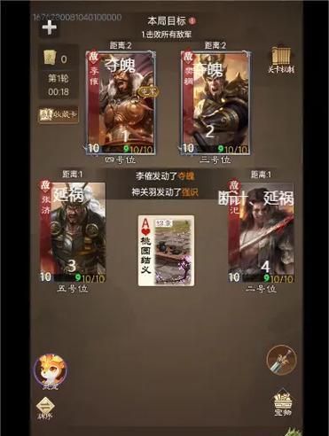 三国杀小程序星诏如何获得？  第2张