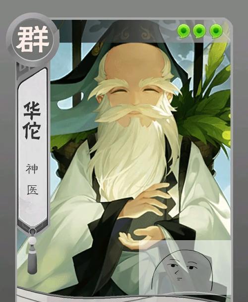 三国杀小程序星诏如何获得？  第3张