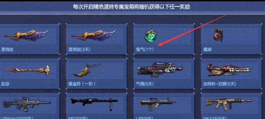 地下魔域爆什么？地下魔域中常见掉落物品有哪些？  第2张