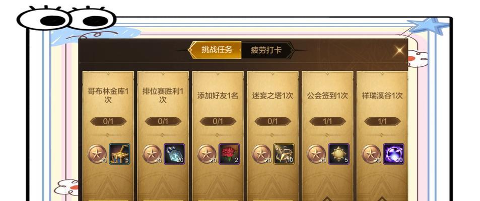 dnf积分获取方法是什么？如何快速积累？  第1张