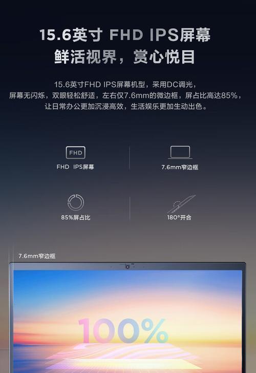 运行内存24g的电脑配置如何？能带来哪些性能提升？  第1张