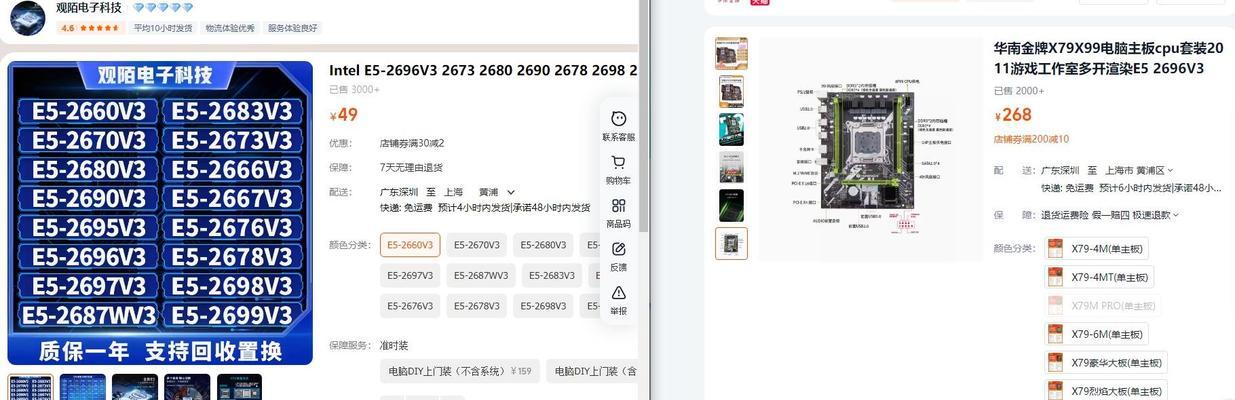运行内存24g的电脑配置如何？能带来哪些性能提升？  第2张