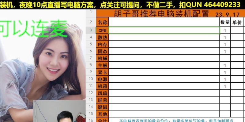 运行内存24g的电脑配置如何？能带来哪些性能提升？  第3张