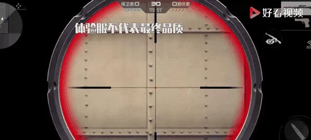 cf零贰狙击速度的调整方法是什么？  第2张