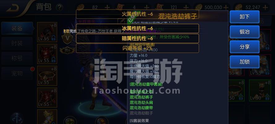 地下城不玩了苹果用户如何退款？  第1张
