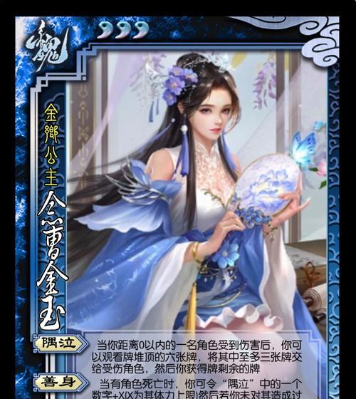三国杀魂魂怎么得？获取魂魂的最快途径是什么？  第1张