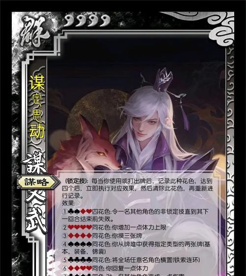 三国杀魂魂怎么得？获取魂魂的最快途径是什么？  第2张