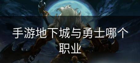 《地下城与勇士》补丁文件的后缀名是什么？补丁安装方法是什么？  第3张