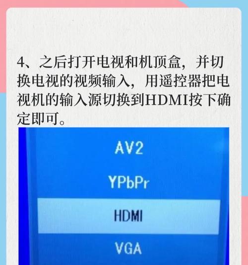 路由器与机顶盒连接线如何正确插入？  第1张