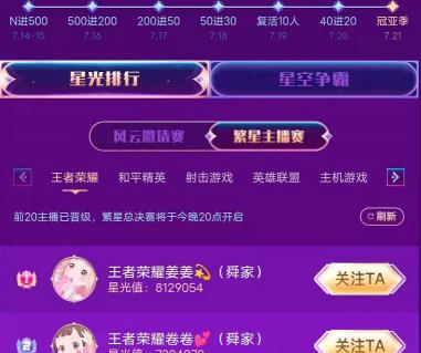 cf王者之力紫色特效多少钱？购买后如何使用？  第1张