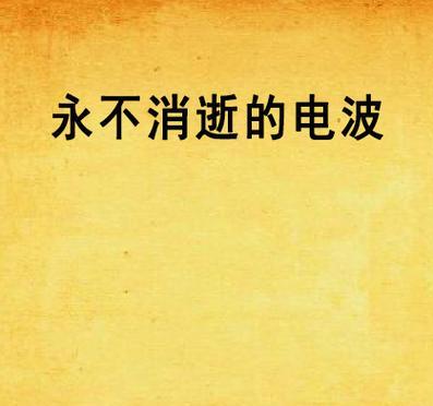 cf雷云消失的原因是什么？  第1张