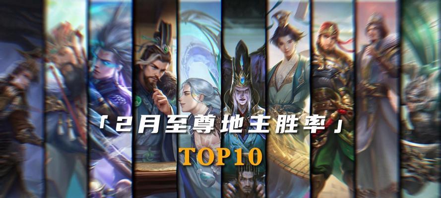 斗地主三国杀总是输怎么办？如何提高胜率？  第3张