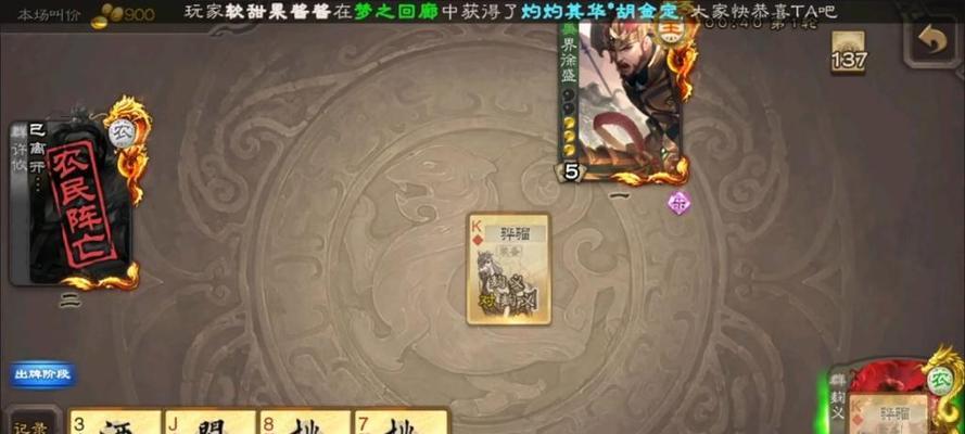 斗地主三国杀总是输怎么办？如何提高胜率？  第2张