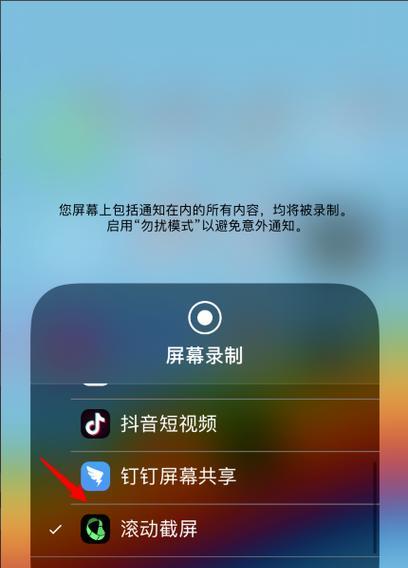 手机软件中的滚动广告如何去除？去除滚动广告的技巧有哪些？  第1张