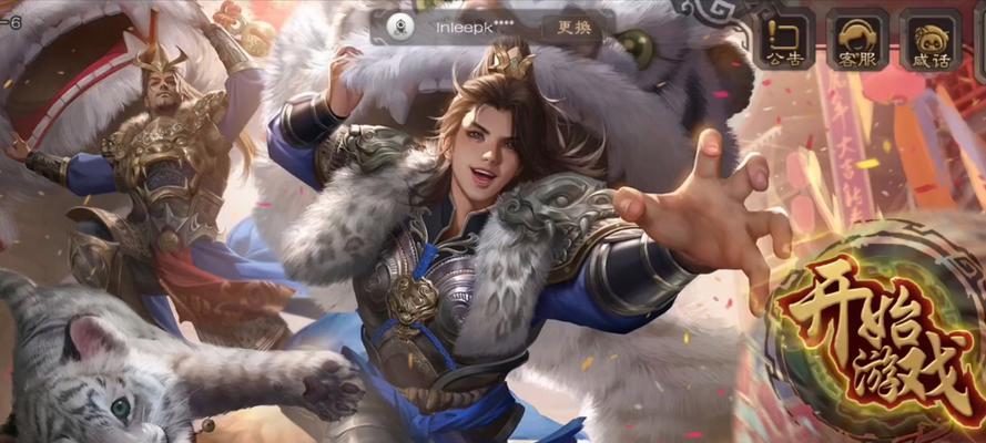 谋诸葛亮星牌在三国杀中有什么用途？  第1张