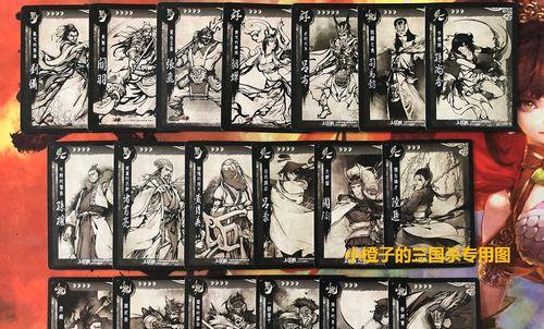 谋诸葛亮星牌在三国杀中有什么用途？  第2张