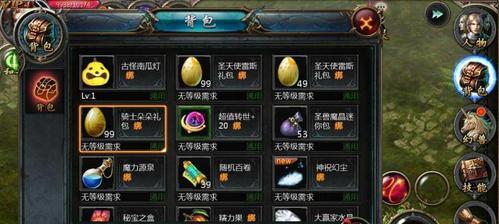 正版魔域开启两个洞的方法是什么？需要哪些条件？  第3张