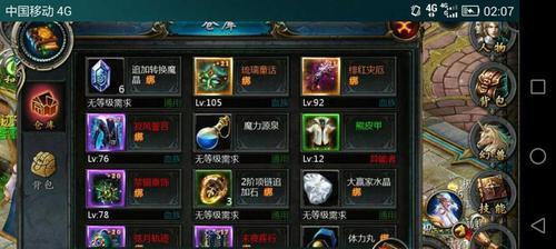 正版魔域开启两个洞的方法是什么？需要哪些条件？  第2张