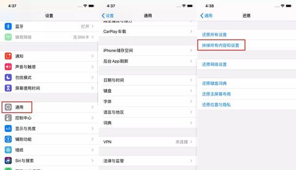 荣耀手机数据迁移步骤是什么？新旧手机如何同步？  第2张