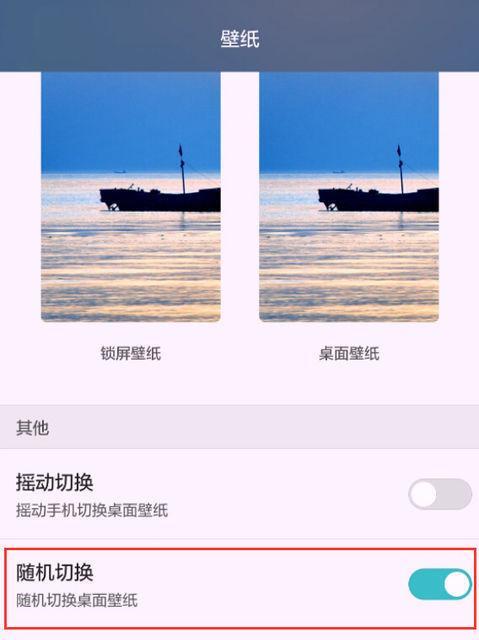 荣耀手机数据迁移步骤是什么？新旧手机如何同步？  第1张