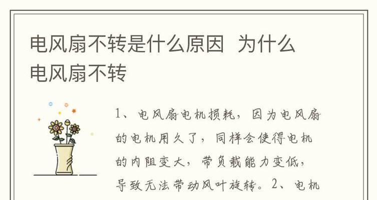 导线在电源正极带正电的原因是什么？  第2张