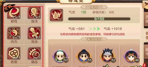 热血江湖手游中丝线如何获得？获取丝线的途径有哪些？  第1张