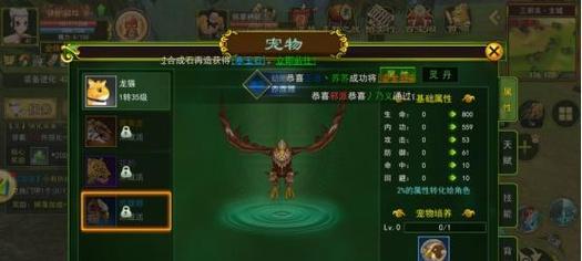 热血江湖手游中丝线如何获得？获取丝线的途径有哪些？  第3张