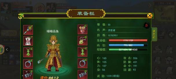 热血江湖手游中丝线如何获得？获取丝线的途径有哪些？  第2张