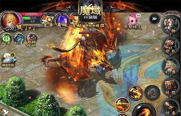 魔域手游中龙骑的龙魂如何进化成龙灵？需要哪些条件？  第1张