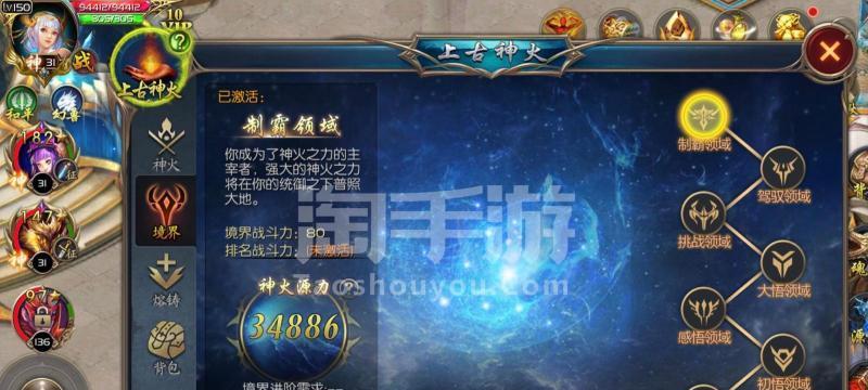魔域手游中龙骑的龙魂如何进化成龙灵？需要哪些条件？  第3张