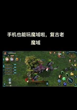 魔域官方怀旧版链接无法打开怎么办？  第1张