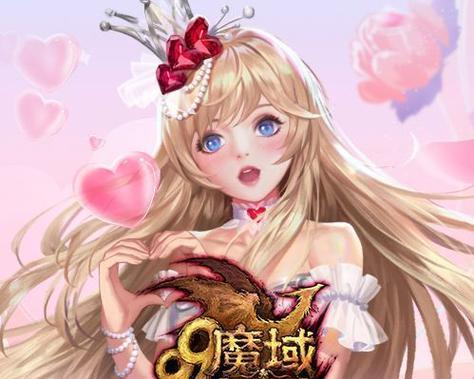 魔域官方怀旧版链接无法打开怎么办？  第2张