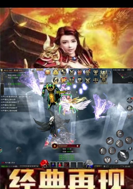 魔域官方怀旧版链接无法打开怎么办？  第3张