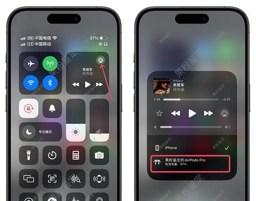 苹果蓝牙全代声音设置步骤是什么？  第1张