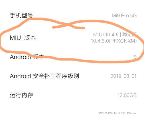 苹果蓝牙全代声音设置步骤是什么？  第3张