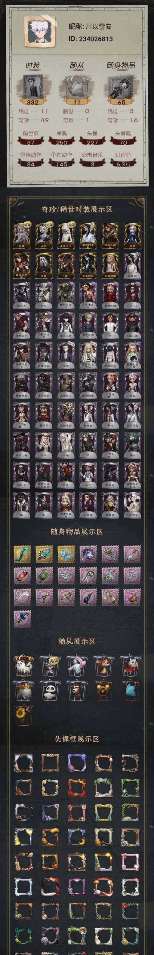 地下城起源泰拉怎么获得？获取方法有哪些？  第1张