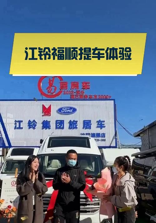 福顺手机充电器性能如何？使用体验怎么样？  第1张