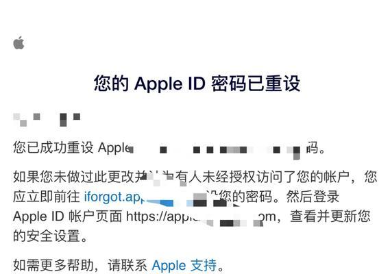 苹果电脑安全锁如何解锁？解锁过程中可能遇到的问题有哪些？  第2张