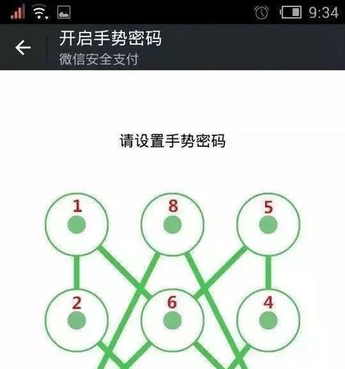 苹果电脑安全锁如何解锁？解锁过程中可能遇到的问题有哪些？  第1张