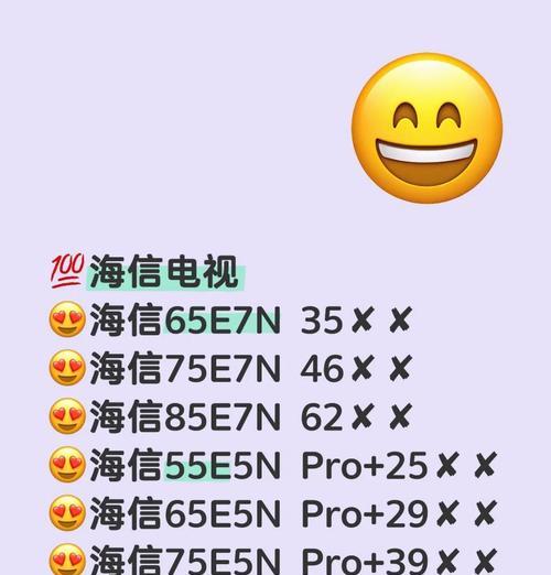 手机查看诡眼监控的步骤是什么？  第1张