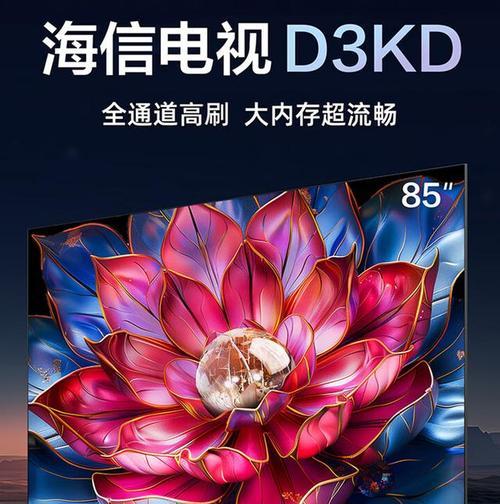 万能数字电视机是什么？它与普通电视机有何不同？  第1张