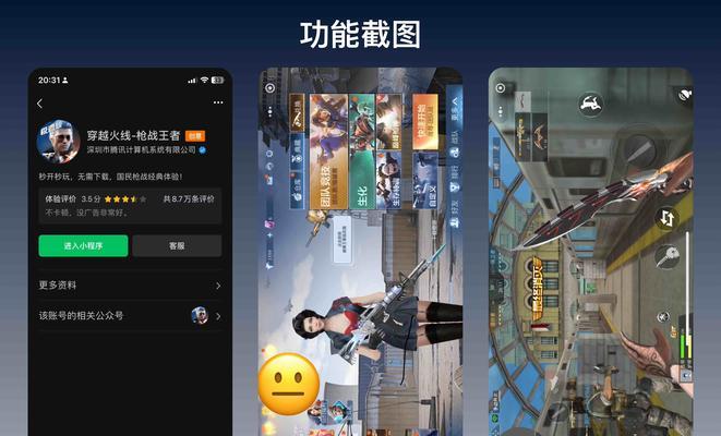 现在玩cf的人数与王者相比如何？  第2张