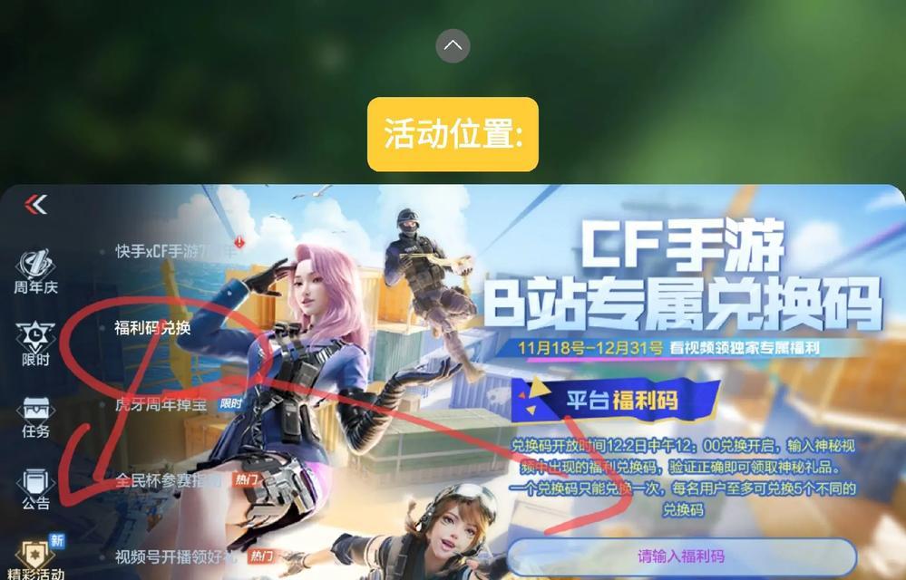 现在玩cf的人数与王者相比如何？  第3张